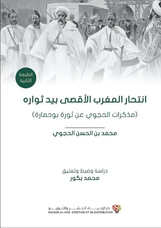 [FURN_1118] مكتب زاوية مقعد أيسر